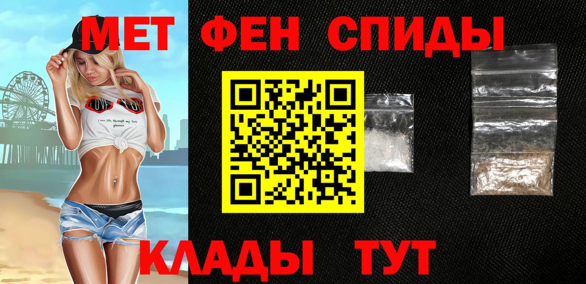 Нижнеудинск  АМФ Premium  Амфетамин  Вход с VPN 