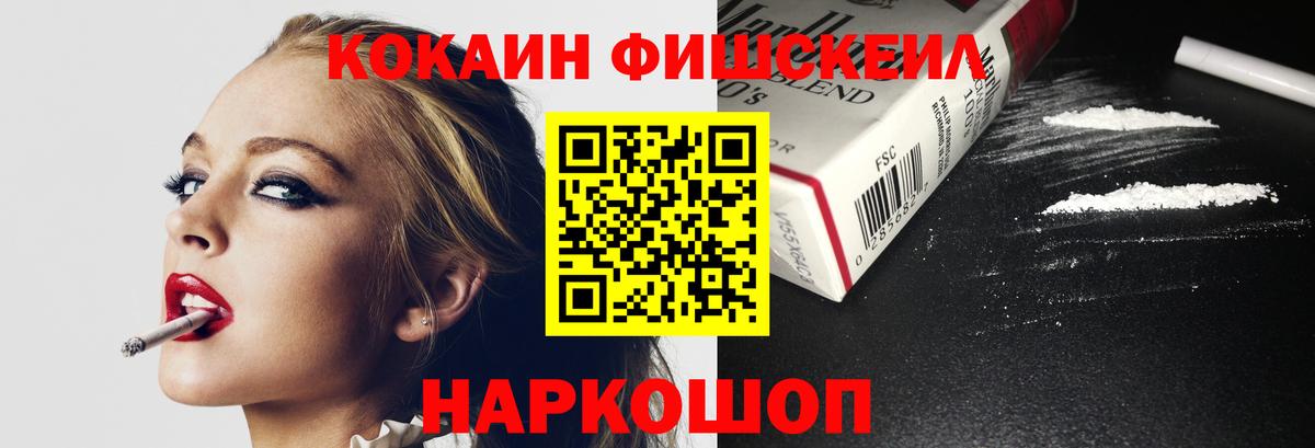 COCAIN VHQ  Вход с VPN  КОКАИН Боливия  Нижнеудинск 