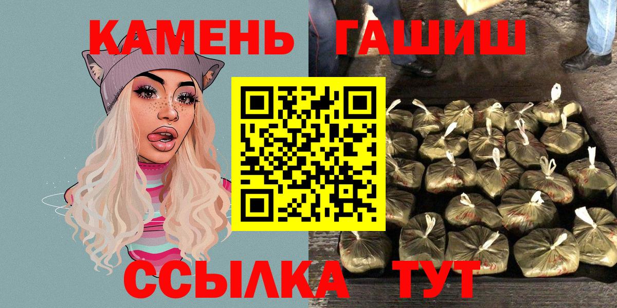 ГАШ гарик Нижнеудинск