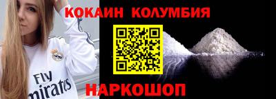мефедрон мука Среднеуральск