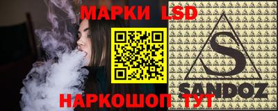 тгк Татарск