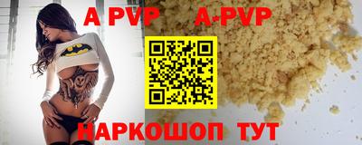 дурь Старая Купавна