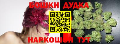 мефедрон мука Ставрополь