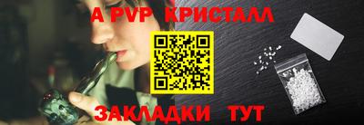 марихуана Тара