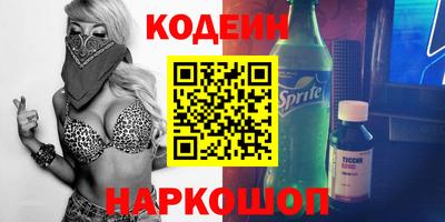 мефедрон мука Ставрополь