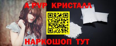 тгк Татарск