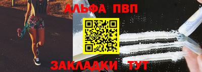 тгк Татарск