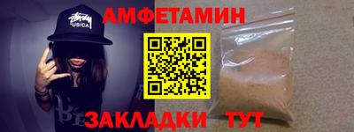 мефедрон мука Ставрополь