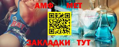 мефедрон мука Ставрополь