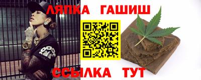 марихуана Тара