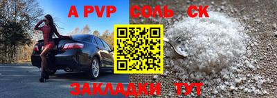 тгк Татарск