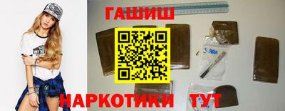 мефедрон мука Ставрополь