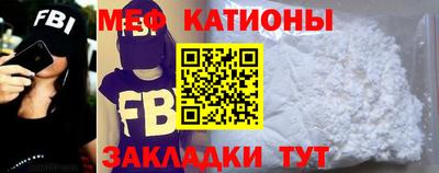мефедрон мука Среднеуральск