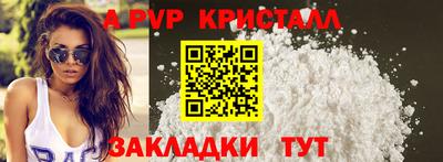 дурь Старая Купавна