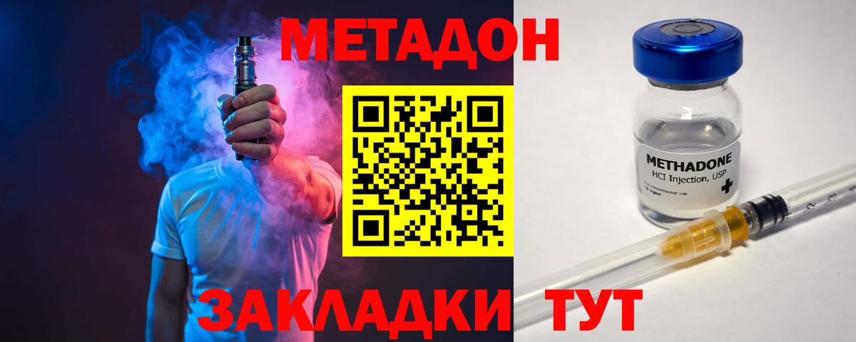 блэк спрут рабочий сайт  Вход с VPN  Метадон кристалл  Нижнеудинск  МЕТАДОН белоснежный 