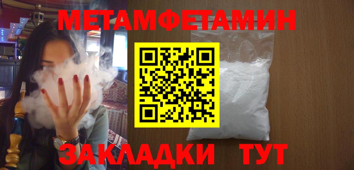 Первитин витя Нижнеудинск