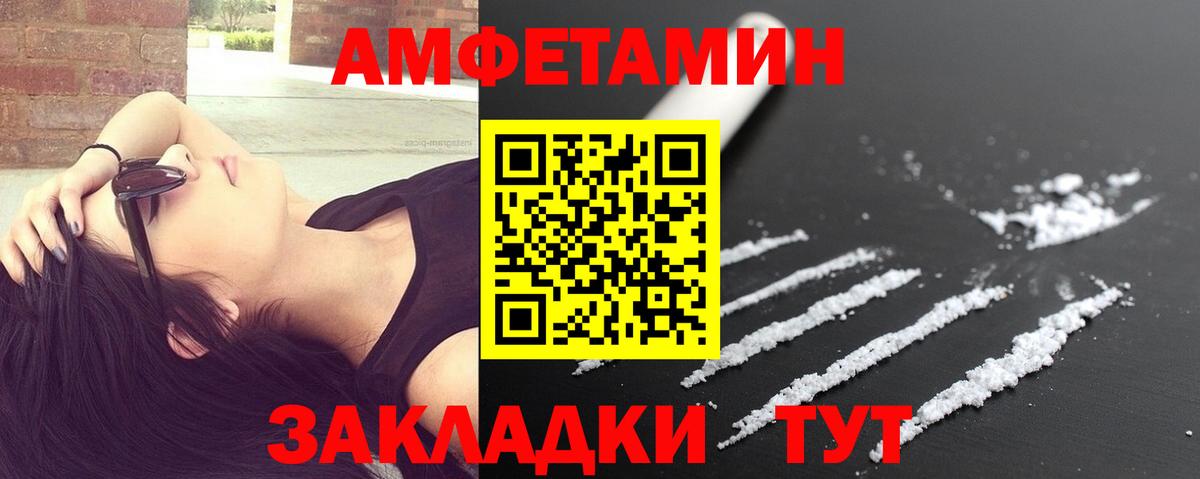 Метамфетамин Декстрометамфетамин 99.9%  Вход с VPN  Нижнеудинск 